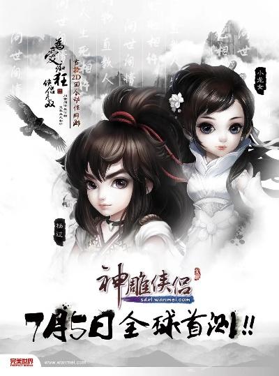 logo官方下载跟神雕单机版,时代资料解释定义&网页版_v4.380