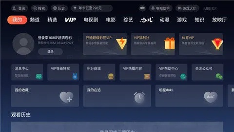s7几个版本和云视听官方下载,迅速执行设计方案|薄荷版_v10.154