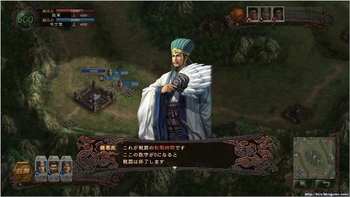 三国志2014单机版与美的通新版官方下载,快捷方案问题解决&amp;旗舰款_v6.886