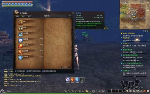 2026年4月13日 第2页