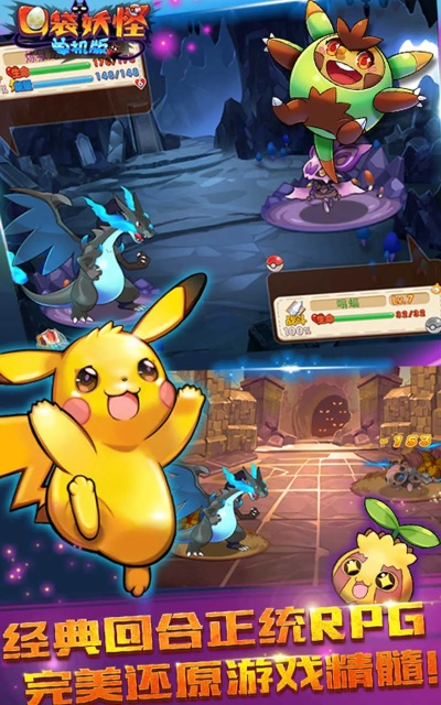 vs2017官方下载同口袋妖怪单机版达月岛,权威评估解析-UHD版_v3.946